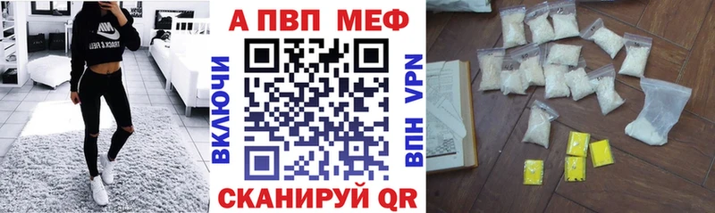 A-PVP СК  наркотики  Гороховец 