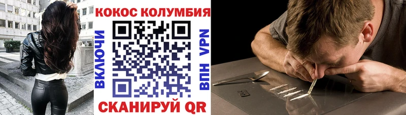 Cocaine 97%  цена   сайты даркнета наркотические препараты  Гороховец 