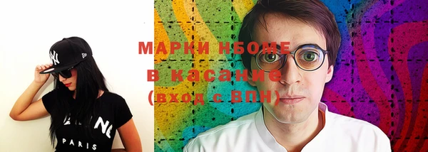 бутират Баксан