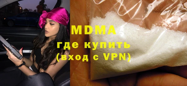бутират Богородск
