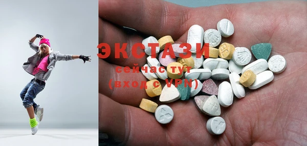 прущие крисы Богородицк
