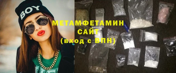 бутират Богородск