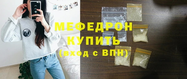 бутират Богородск
