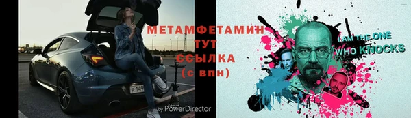 бутират Богородск