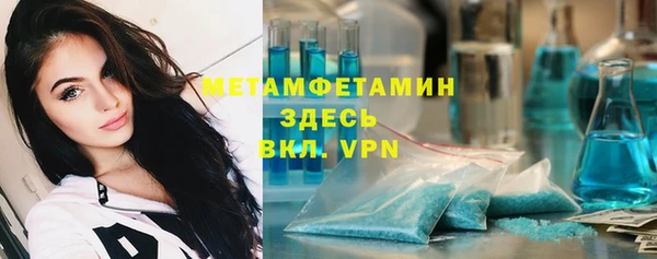 прущие крисы Богородицк
