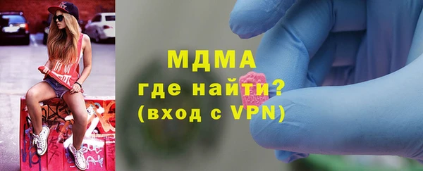 ПСИЛОЦИБИНОВЫЕ ГРИБЫ Богданович