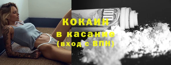 кокаин премиум Беломорск