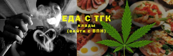 сатива Белокуриха