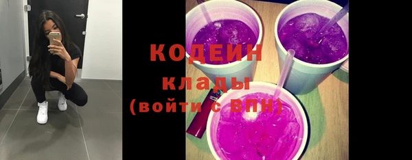 кокаин премиум Беломорск