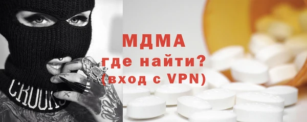 ПСИЛОЦИБИНОВЫЕ ГРИБЫ Богданович