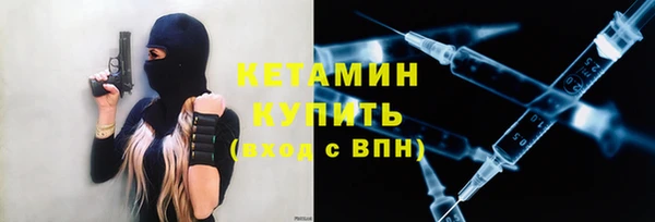 кокаин премиум Беломорск