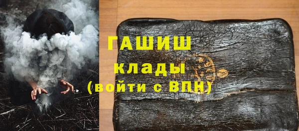 бутират Богородск