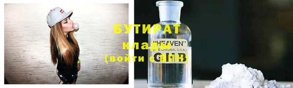 сатива Белокуриха