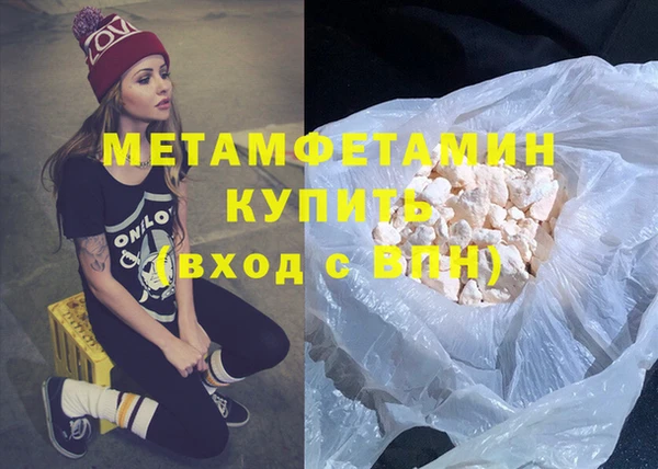 кокаин премиум Беломорск