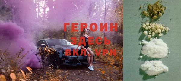 прущие крисы Богородицк