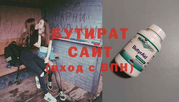 ПСИЛОЦИБИНОВЫЕ ГРИБЫ Богданович