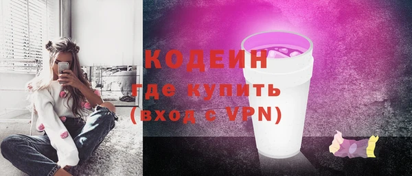 бутират Богородск