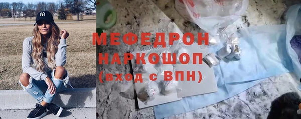 кокаин премиум Беломорск