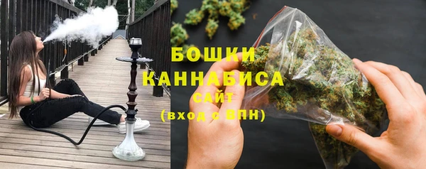 бутират Богородск