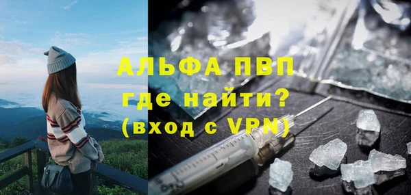 прущие крисы Богородицк