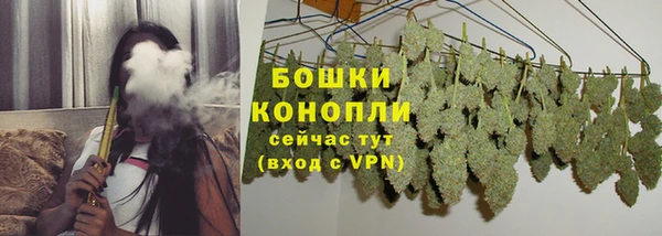 бутират Богородск
