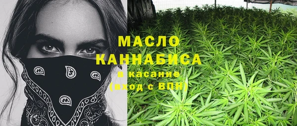 прущие крисы Богородицк