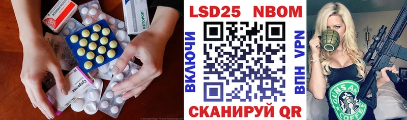 ЛСД экстази кислота Гороховец