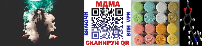 МДМА VHQ  цена   Гороховец 