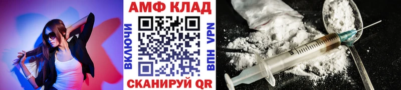 omg ONION  Гороховец  даркнет Telegram  как найти закладки  МЕТАМФЕТАМИН витя 