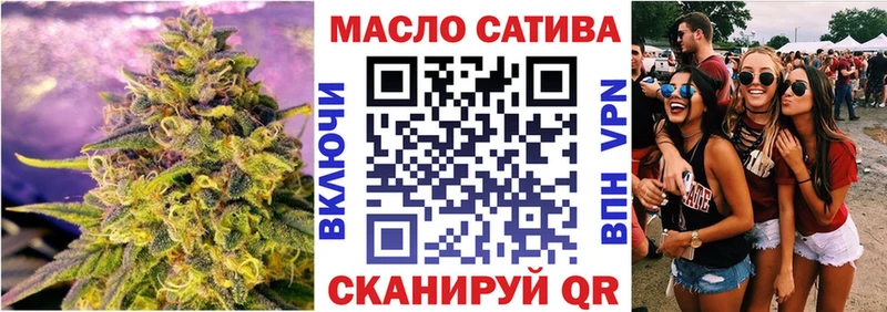 ТГК THC oil  гидра как войти  площадка формула  Гороховец 